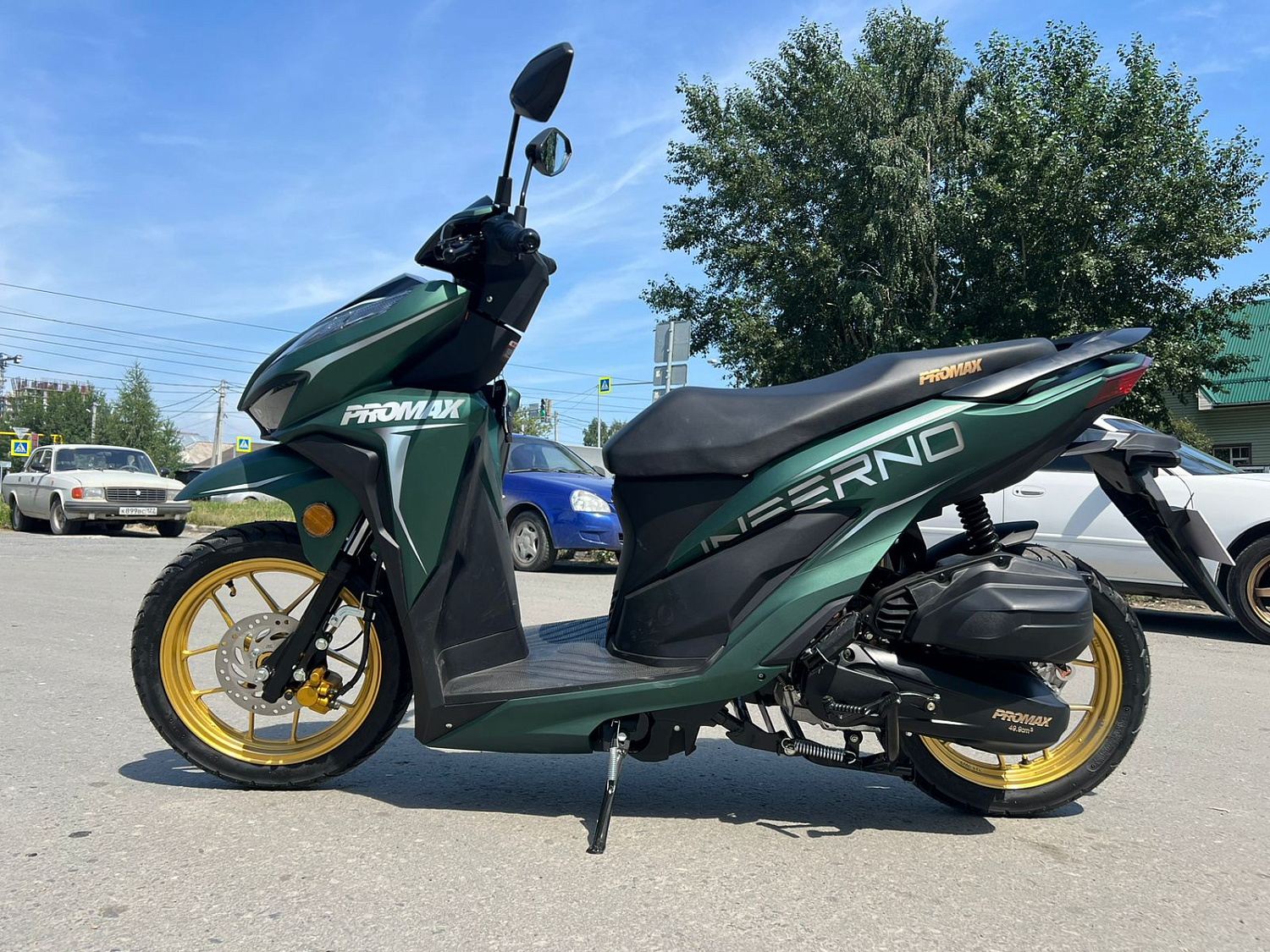 Скутер PROMAX INFERNO 250 (49) в Рыбинске