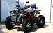 Квадроцикл PROMAX 300 4X4 ALL ROAD в Рыбинске