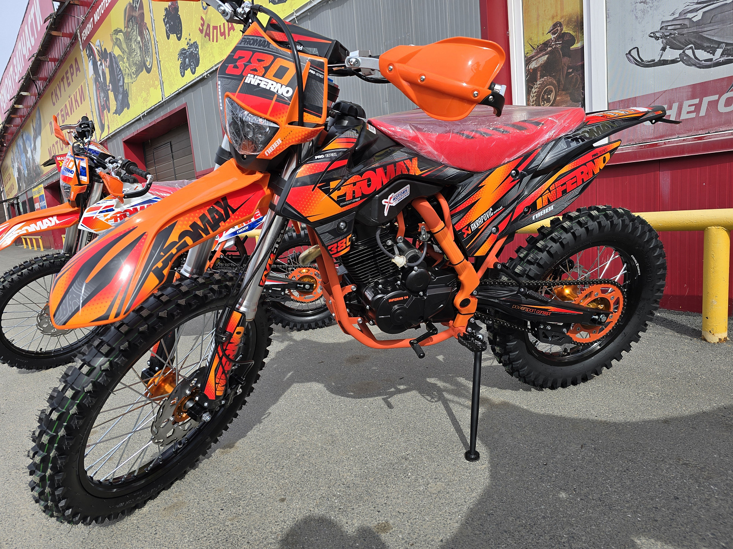 Кроссовый мотоцикл PROMAX INFERNO 380 (4 valves, 5 gears) в Рыбинске