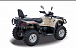 Квадроцикл HISUN TACTIC 550 (HS550ATV) NORMAL в Рыбинске
