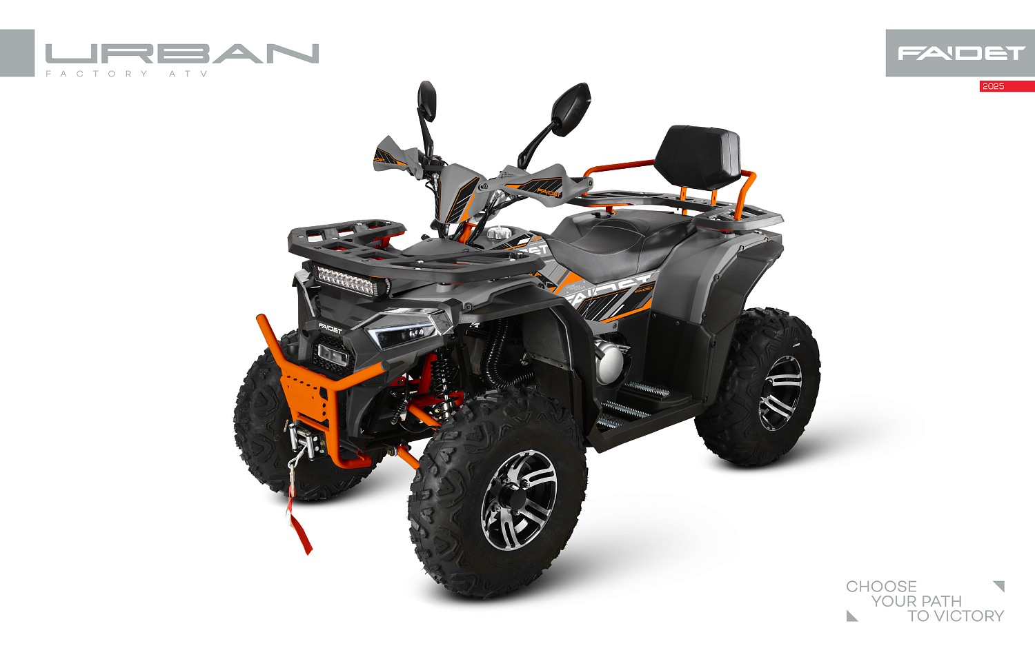 Квадроцикл FAIDET URBAN 280 в Рыбинске