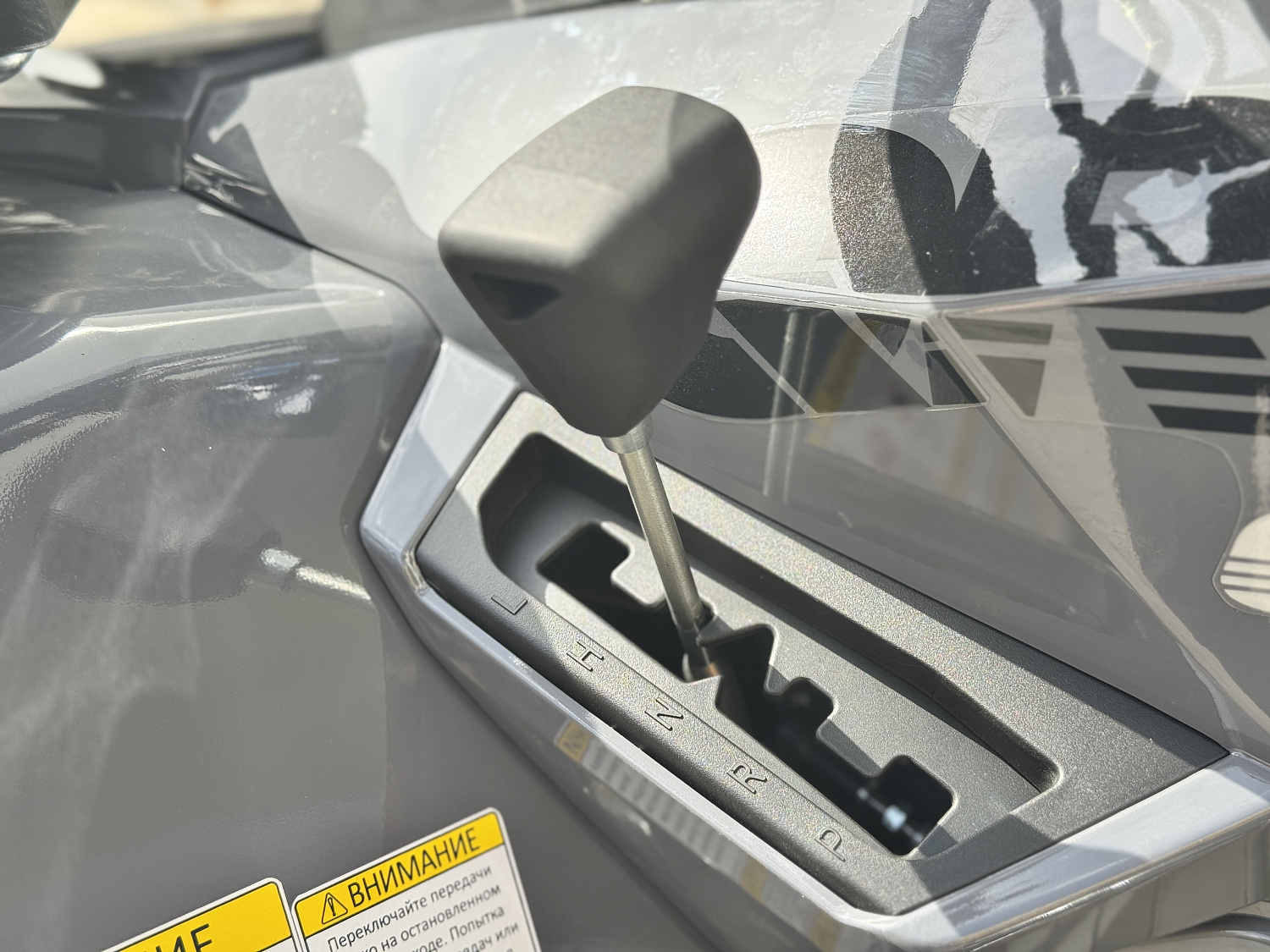 Квадроцикл HND QRX 650 PRO в Рыбинске