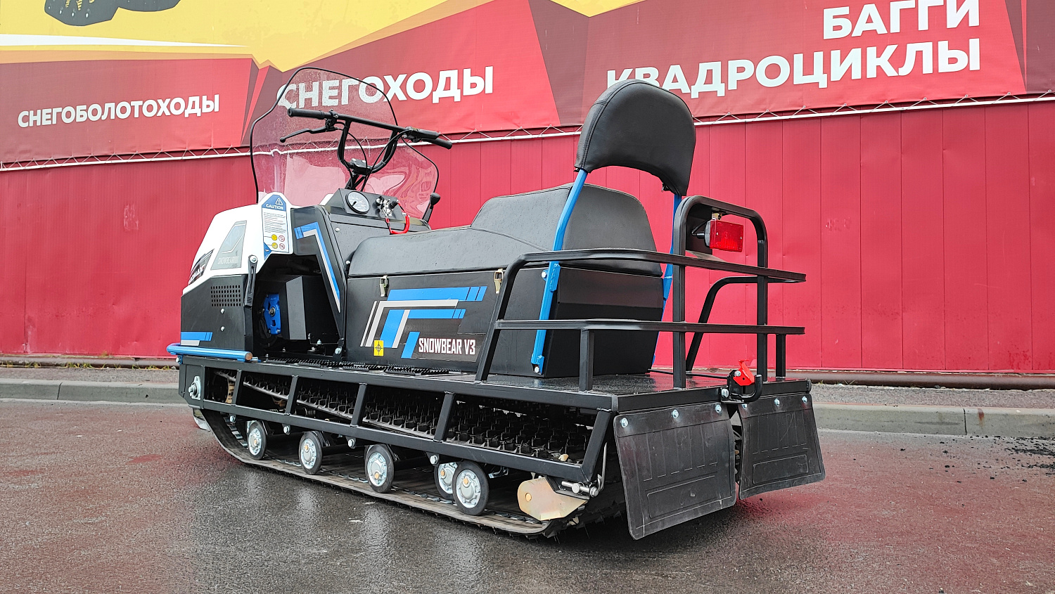 Снегоход PROMAX SNOWBEAR V3 800 4T ST в Рыбинске
