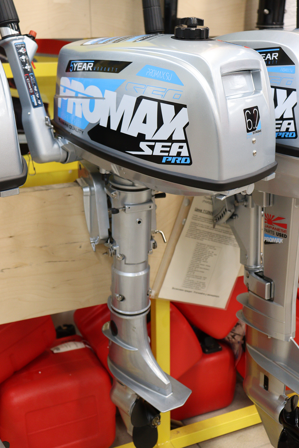 Лодочный мотор PROMAX SP6.2FHS (внешний бак 12 л) в Рыбинске