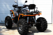 Квадроцикл PROMAX 300 4X4 ALL ROAD в Рыбинске