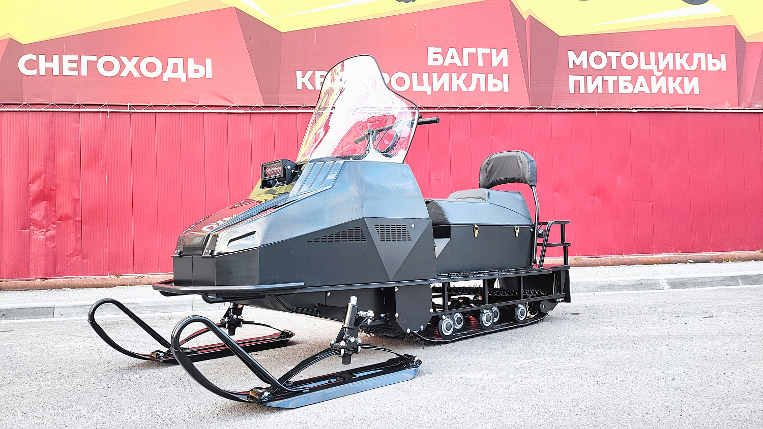 Снегоход PROMAX YAKUT 500 2.0 4T 29 в Рыбинске