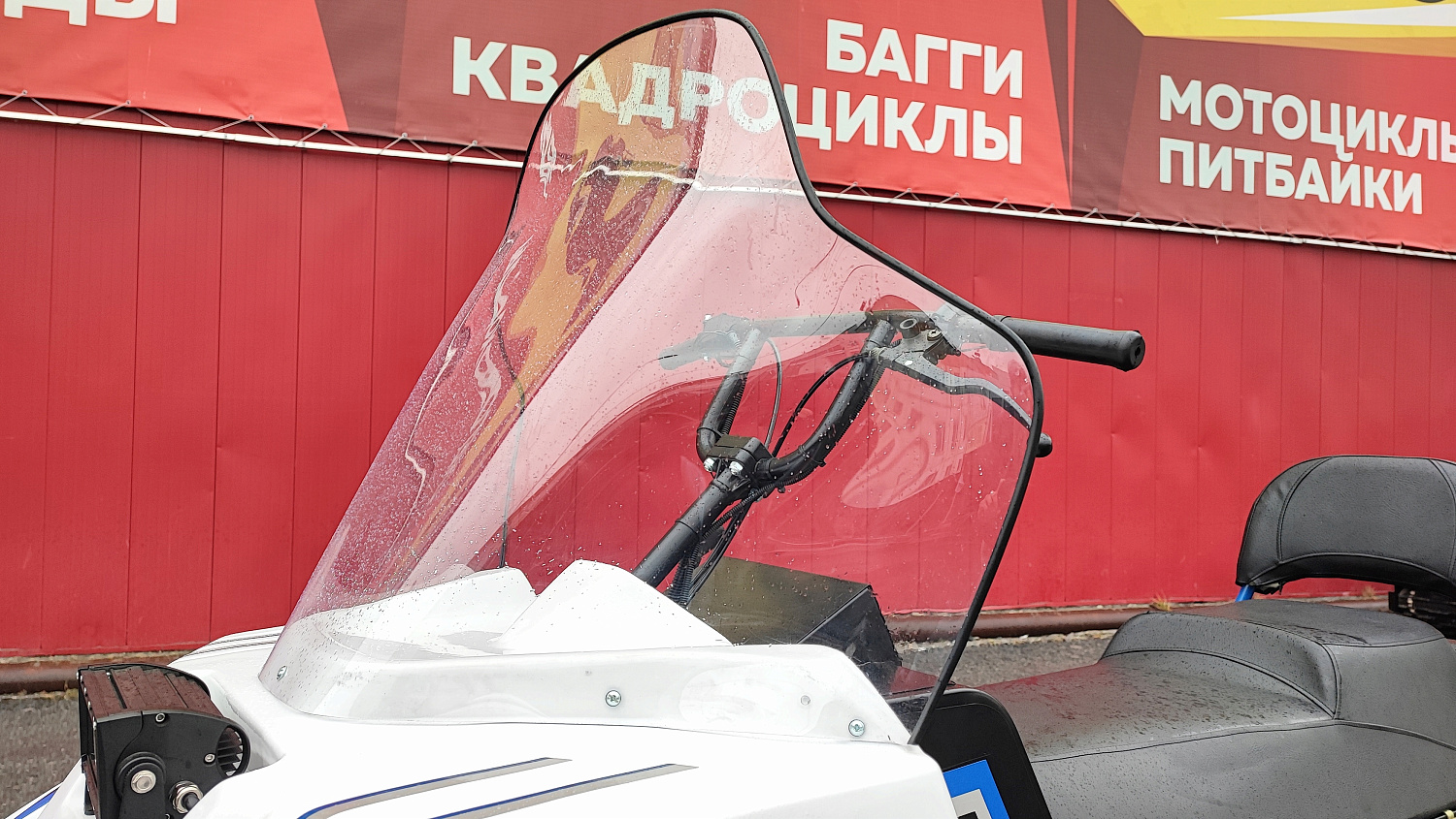 Снегоход PROMAX SNOWBEAR V3 800 4T ST в Рыбинске