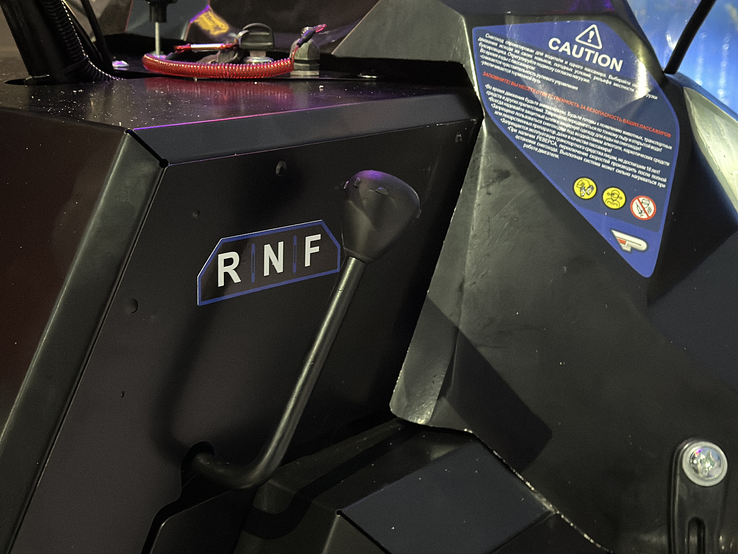 Снегоход PROMAX YAKUT 500 2.0 4T 20 в Рыбинске